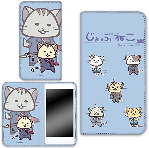 Jobunko Galaxy Note Edge SCL24 Tip de caiet de carcasă Tip cu două părți cu două fețe Contract de caiet D ~ pisici de lucru