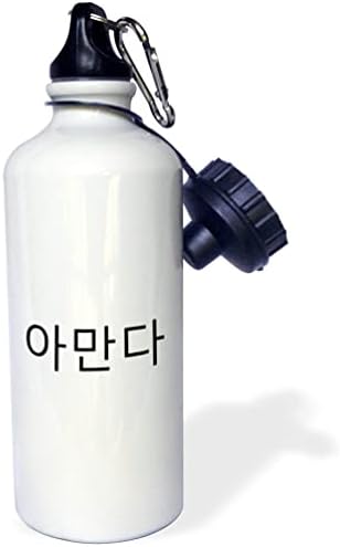 3Drose Amanda - Numele meu în personaje coreene Hangul personalizat. - Sticle de apa