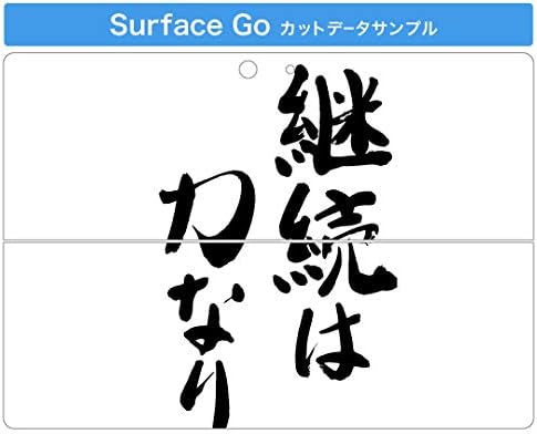 Capac de decal Igsticker pentru Microsoft Surface Go/Go 2 Skin -uri de autocolant de protecție subțire subțire 001663 Caracter