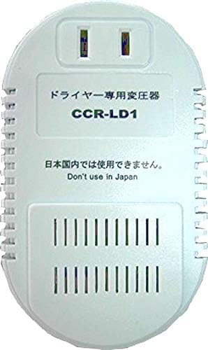 Transformator pentru utilizare exclusivă pentru uscătorul Japonez CCR-LD1